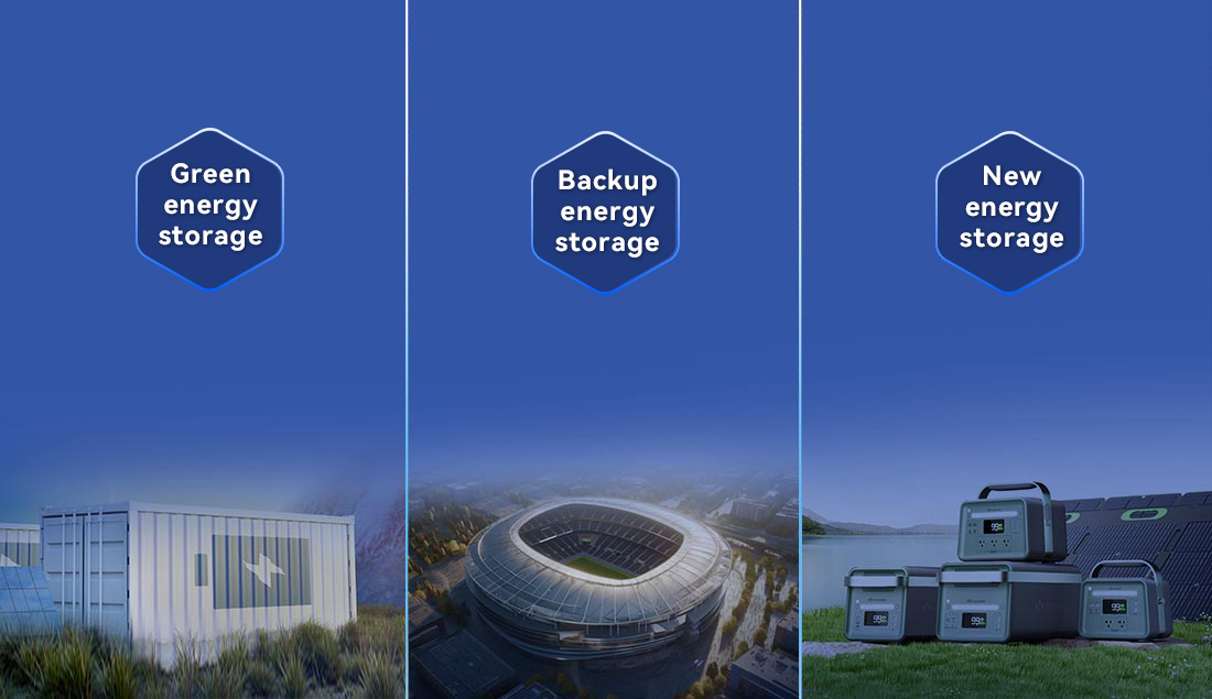 儲能.jpg